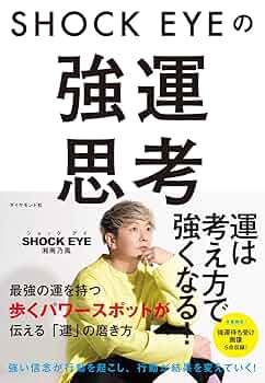 湘南乃風 SHOCK EYEパーカー 2025年最新】湘南乃風 パーカーの人気アイテム - メルカリ